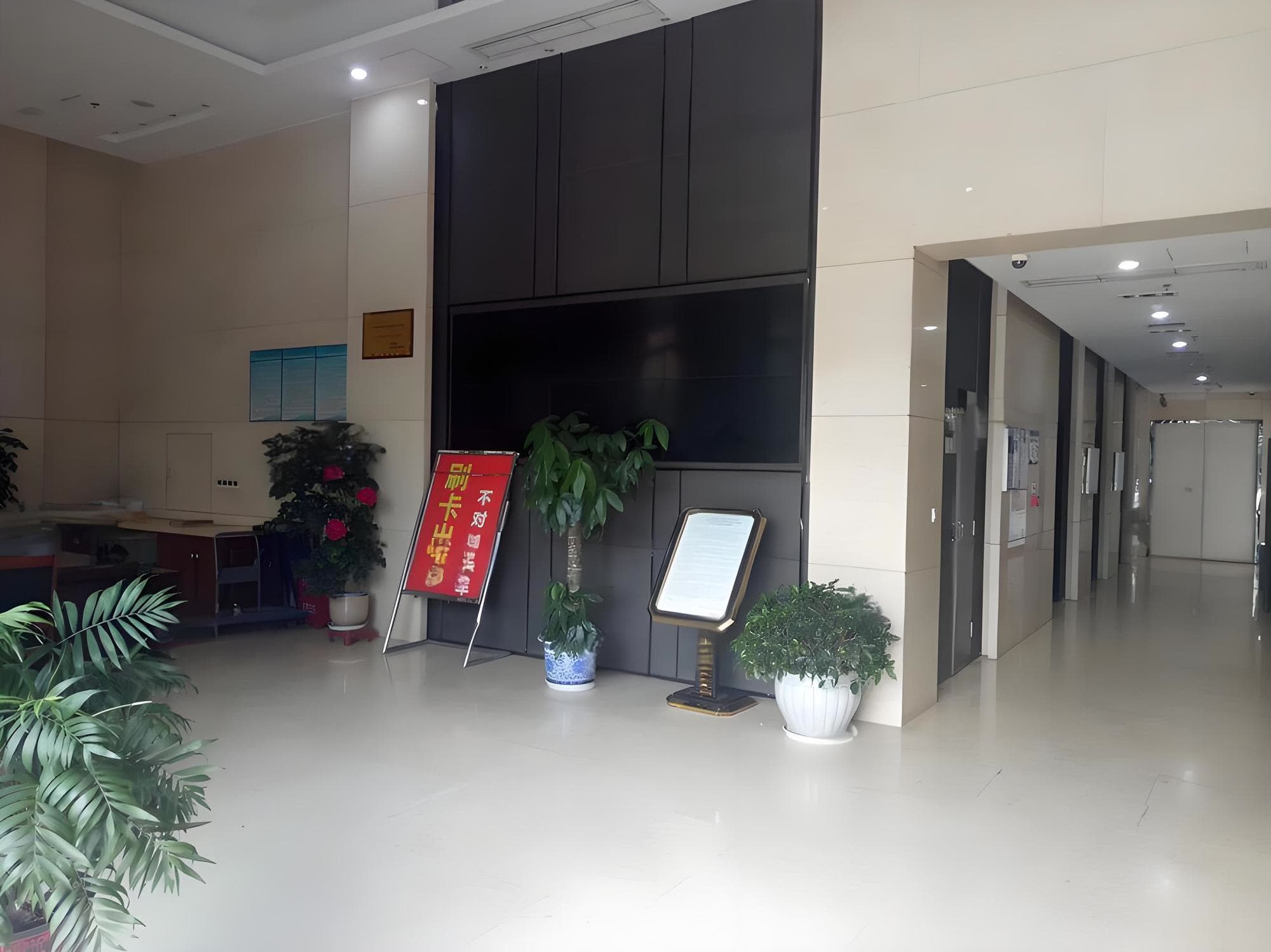 大堂